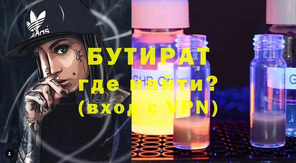 spice Бугульма